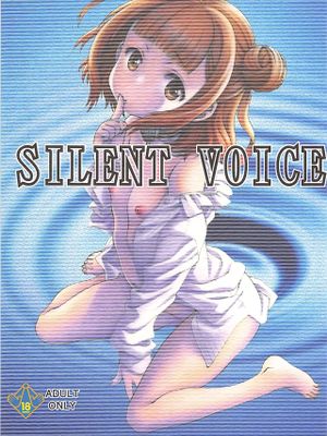 SILENT VOICE (プリンセス・プリンシパル)