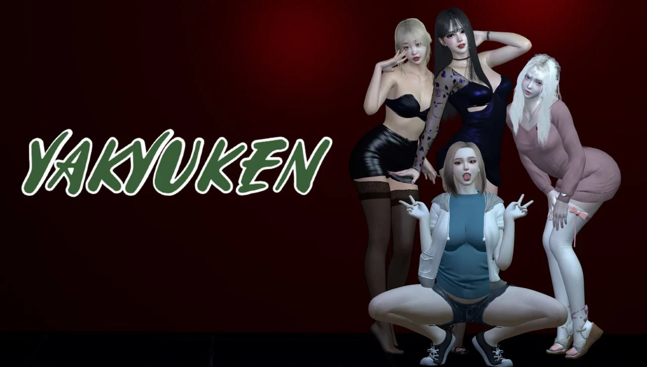 [亚洲风SLG]八急拳 Yakyuken v0.4.8 AI汉化版 【PC+安卓/6.42G】