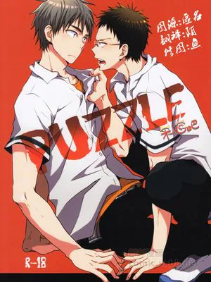 PUZZLE (Kuroko no basket)