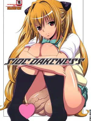 [师兄汉化] (COMIC1☆5) [ようかい玉の輿] SIDE DARKNESS (To Loveる ダークネス)
