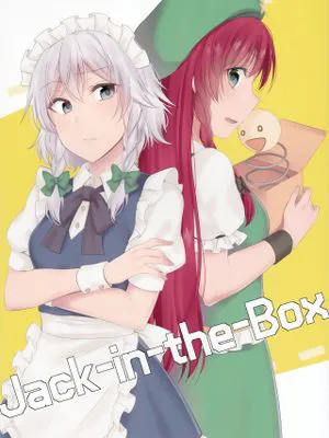 Jack-in-the-Box