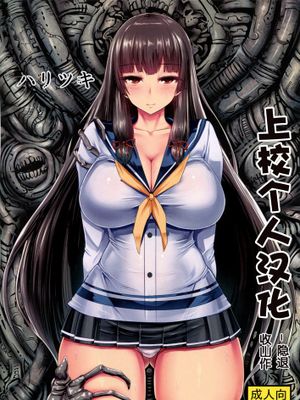 [上校个人汉化] (C89) [石村屋 (いしむら)] ハリシキ (艦隊これくしょん -艦これ-)