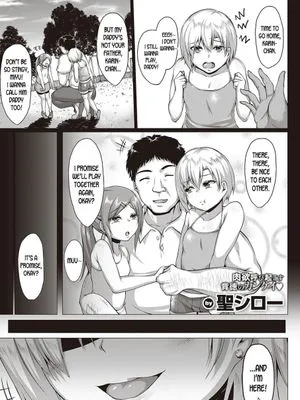 Summer Reunion