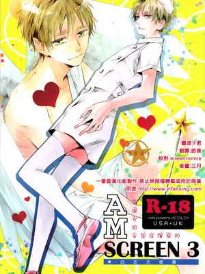 [米英] A(美国君的)M(妄想症爆发) SCREEN3（APH）