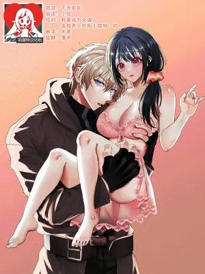 現代転移してきた暗殺者に溺愛奉仕されてます!