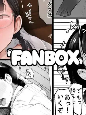 がっきゅー委員ちゃんのお仕事の続き