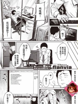 つくもがみ
