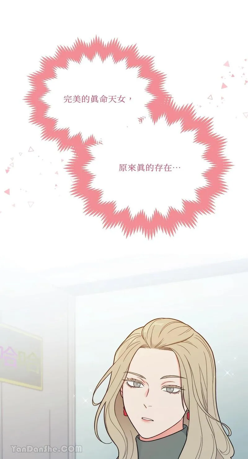 虐美人:外传A