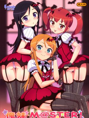 (C81) [Number2 (たくじ)] 俺妹M@@STER！[Genesis汉化]