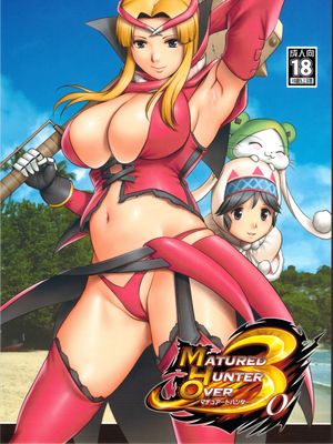 マチュアードハンター (モンスターハンター)