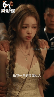 AI短剧《黑道总裁的契约情人》第1-7合集 动漫视频 PC端 预览图