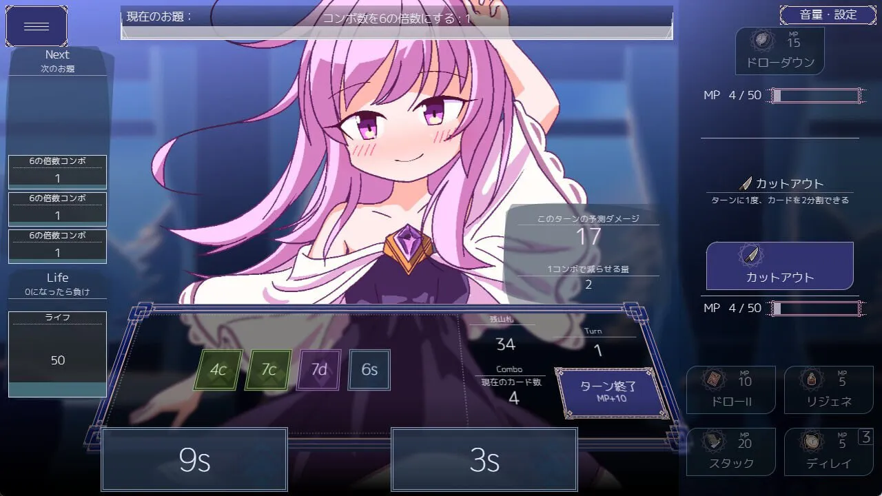 [PC/安卓模拟器/2D/SLG/卡牌/堕落/精灵/中文]卡牌皇后 Queens Casino V1.4.0 [PC1.22GB/迅雷转百度/迅雷/UC]