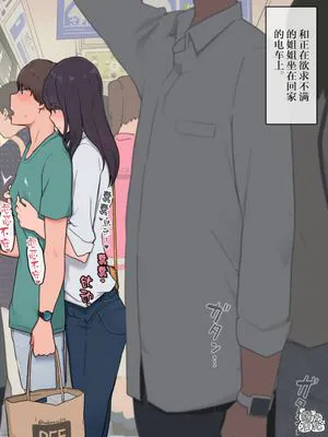 ムラムラが収まらない日は弟の体を求めてしまう無口なお姉ちゃん