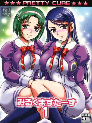 (C74)  みるくますたーず1 (Yes! プリキュア5)