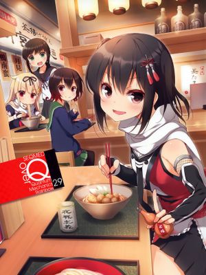 over QMR 29 (艦隊これくしょん -艦これ-)