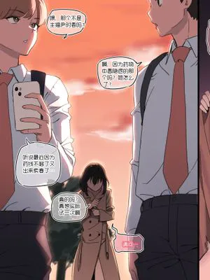 狂爱色情娱乐主播·尹时香（LUX暴露狂短篇）