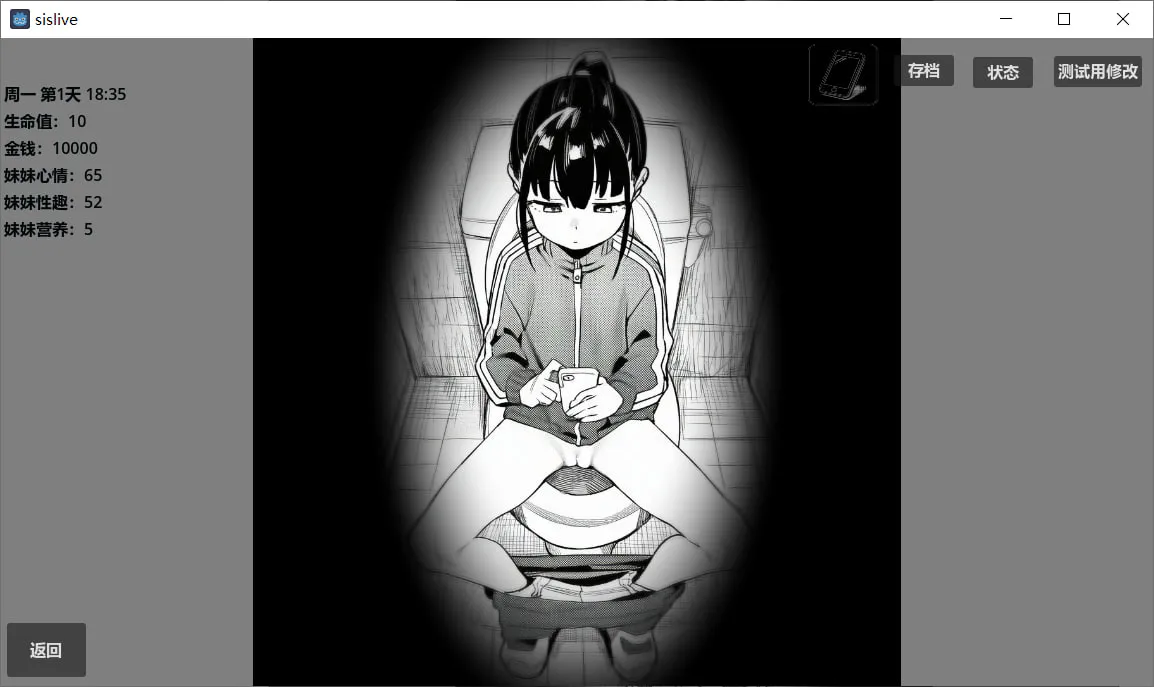 【SLG/官中/动态/步兵】小登同居生活V0.2【550M】