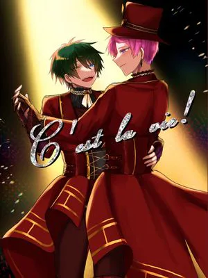 [影片美伽×斋宫宗]C'est la vie！（这即是人生！）