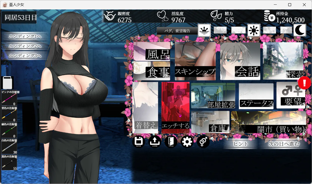 【同居SLG/汉化】半人少女~与拥有超能力的少女同居~ 机翻版【新作/1G】
