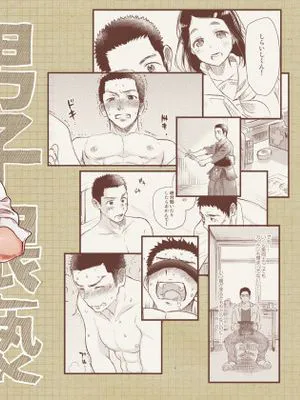男子猥褻身体検査