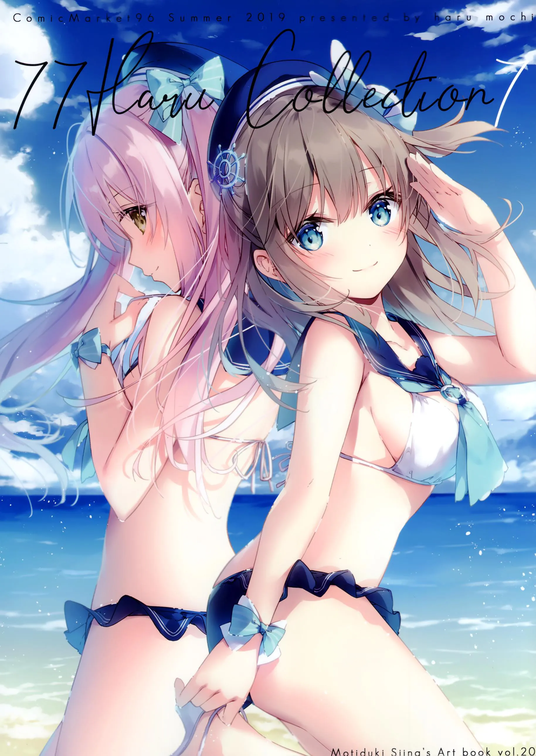 (C96)  77Haru Collection 7 (オリジナル)