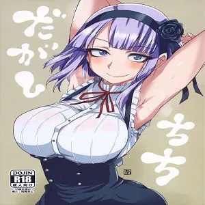 だがしちち(粗點心戰爭)