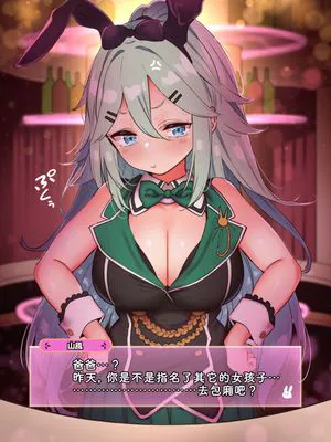 バニーガーデン山風ちゃん (艦隊これくしょん -艦これ-)