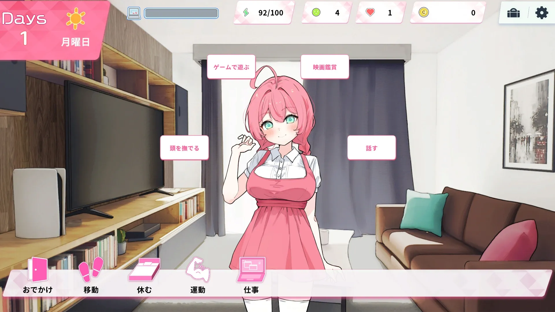 有没有妹系同居模拟推荐一下？...