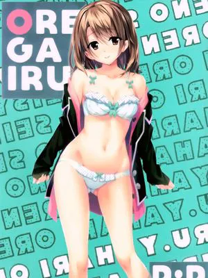 あたしの大好きなせんぱい♥ (やはり俺の青春ラブコメはまちがっている。)