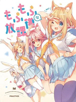 (こみトレ28) mofUmofU [DL版]
