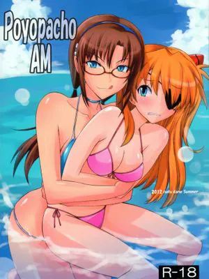 【黑条汉化】(C82) [ぽよぱちょ (うみうし)] Poyopacho AM (新世紀エヴァンゲリオン)