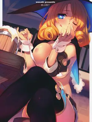 ペニスミス!