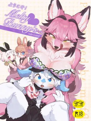 ようこそ!Melty Bunny'sへ side Guest
