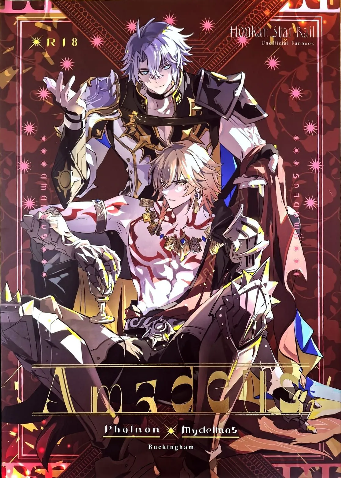 【厄敌】Amadeus（崩壞：星穹鐵道）[中国翻译]