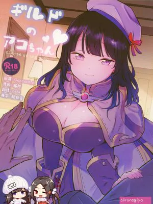 (C96)  ギルドのアコちゃん (ラグナロクオンライン)