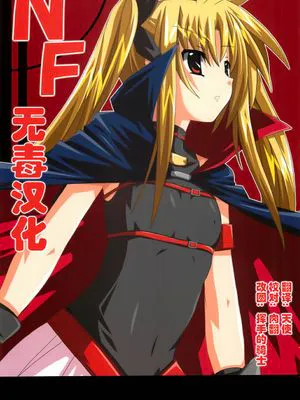 NF01