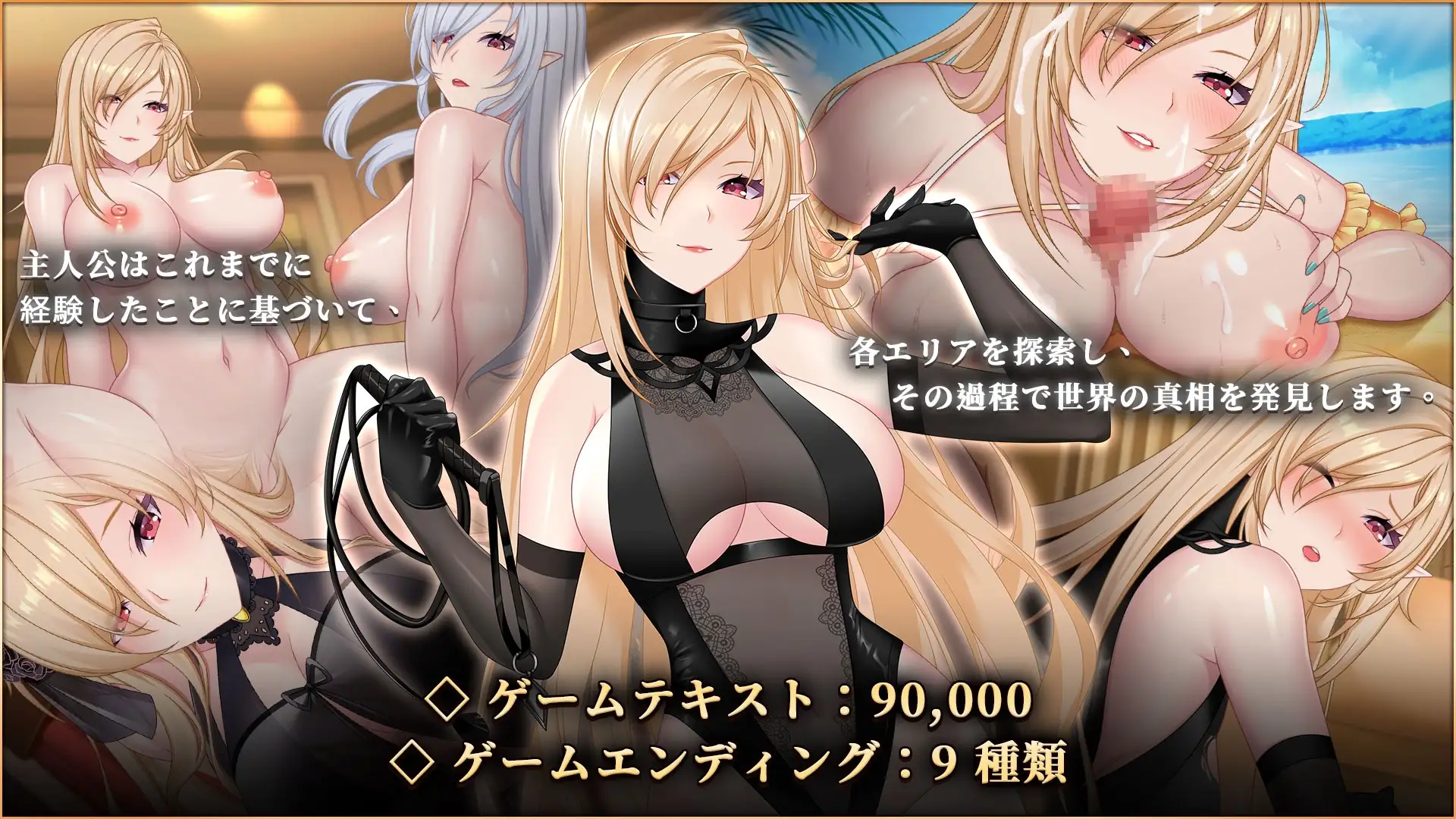 [养成SLG/调教/无码] 精灵女上司的训狗术 エルフ女上司の調犬術 v1.01 ~ 官中步兵版+自带全回想 (PC+AZ)