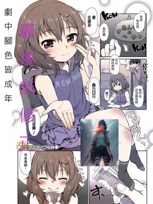 營業妹妹 無修正版