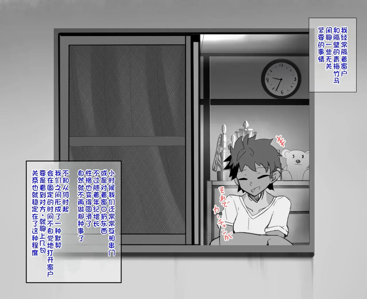練習時間1-4[中国翻译]