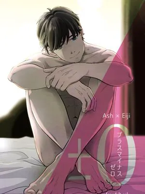 【A英】プラスマイナスゼロ|正 负 零（Banana Fish）[中国翻译]