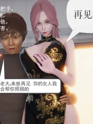 谢广坤的定制漫画