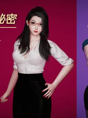 《单身的秘密》