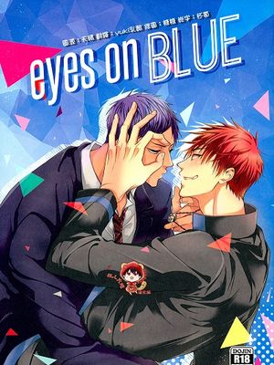 eyes on BLUE