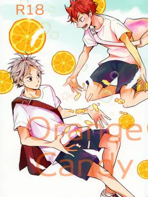 ORANGE CANDY (ハイキュー!!)