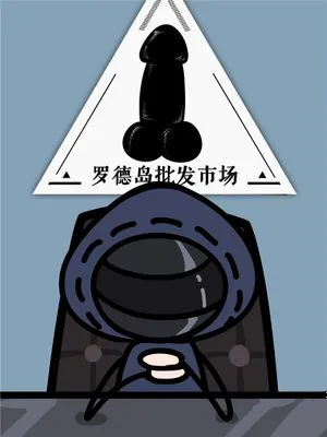 [FANBOX] 紅玉