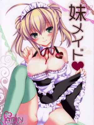 (C84)[AION (天羽真理)] 妹メイド[琉璃神社汉化]