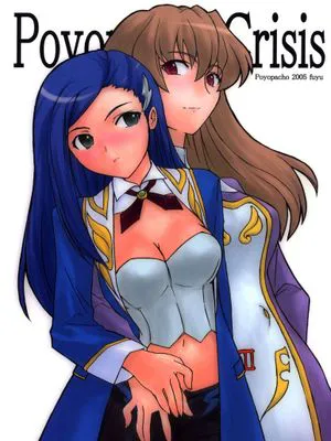 【黑条汉化】(C69) [ぽよぱちょ (うみうし)] Poyopacho Crisis (舞-乙HiME)