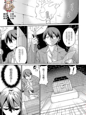 スフィンクスちゃんのうるとらクイズ