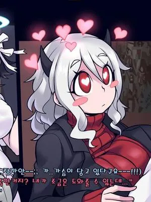 아자젤x모데우스 (地狱把妹王)