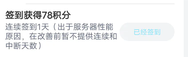 来看78[emoji_ofter_speechless]...